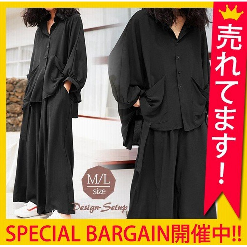 セットアップ レディース 上下セット 秋 冬 おしゃれ 無地 ゆったり 大きいサイズ シャツ トップス ボトムス パンツ Su050 通販 Lineポイント最大0 5 Get Lineショッピング