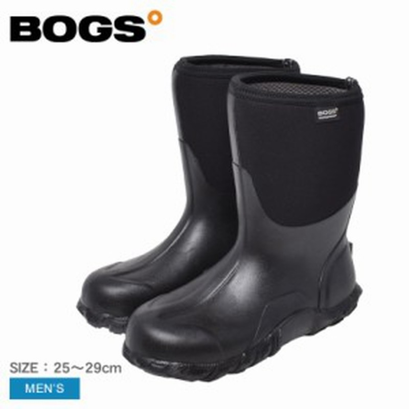 冬新作 ボグス レインブーツ メンズ Classic Mid ブラック 黒 Bogs ミッドカット おしゃれ 雨靴 長靴 防水 防滑 雨 梅雨 雪 ブーツ 通販 Lineポイント最大3 0 Get Lineショッピング