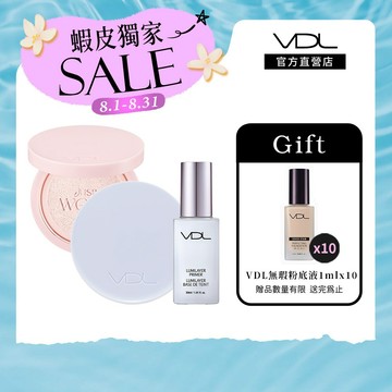 【VDL】美肌超能力氣墊粉餅SPF50+ PA+++