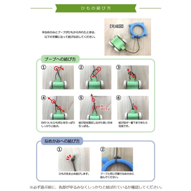 積木 おもちゃ 知育玩具 純国産 お米のなめかみブーブセット ピープル