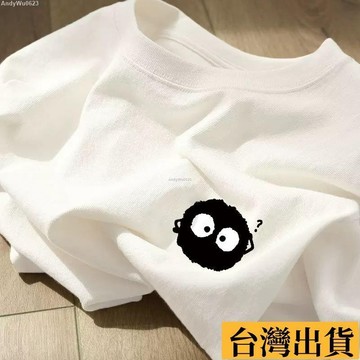 🌈台倉出庫🌈 t恤 短袖 小煤球 休閒上衣 多巴胺衣服 美式復古 印花 t恤 流行衣服 純棉 t恤 棉質上衣