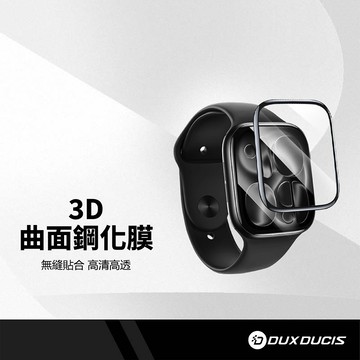 DD Pmma手錶保護貼 纖維複合膜 適用Apple Watch 42/46mm 3D曲面膜 2入裝