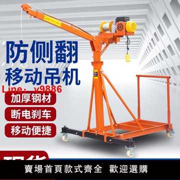 【台灣公司 可開發票】可移動伸縮折疊家用小型220V吊機裝修上料吊磚提升機吊料機支架