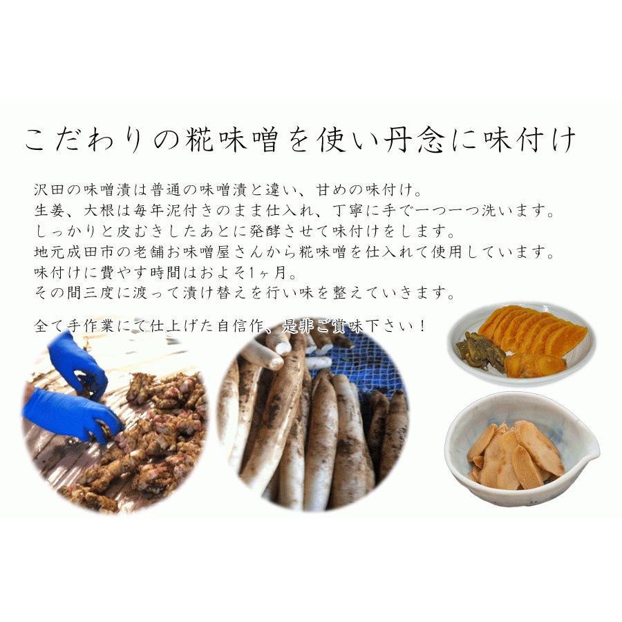 ゴロゴロ生姜の味噌漬100g×2袋  国産 ワケあり 漬物 味噌漬け 生姜 製造元直送