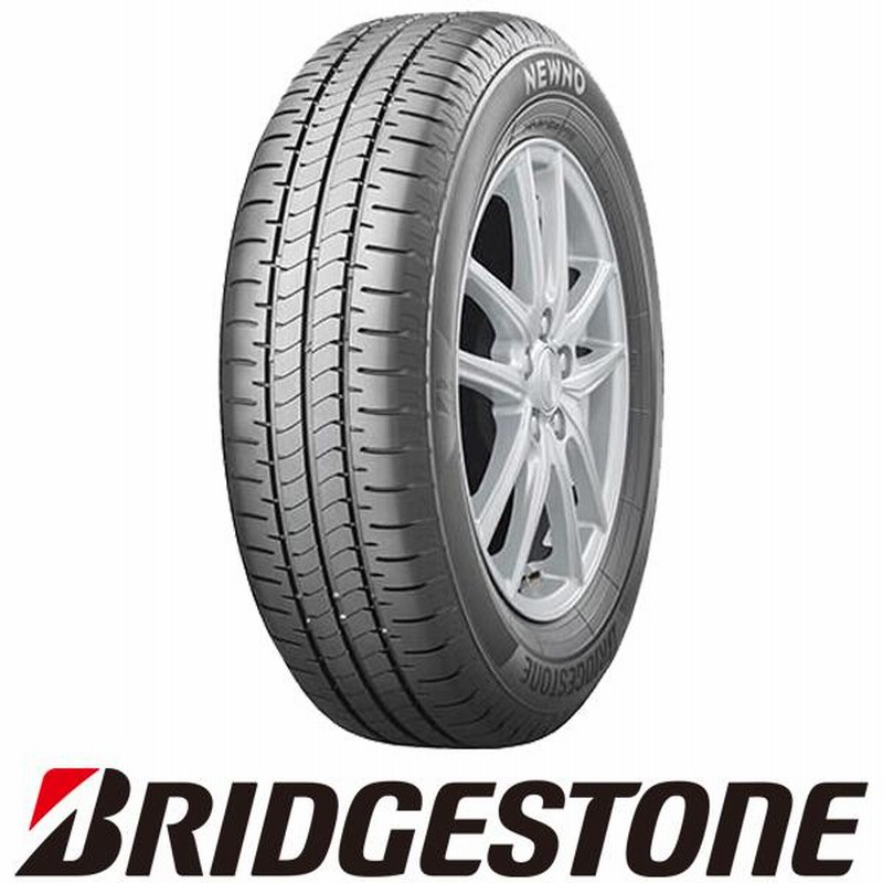 165/70R14 サマータイヤホイールセット ソリオ etc (BRIDGESTONE ...