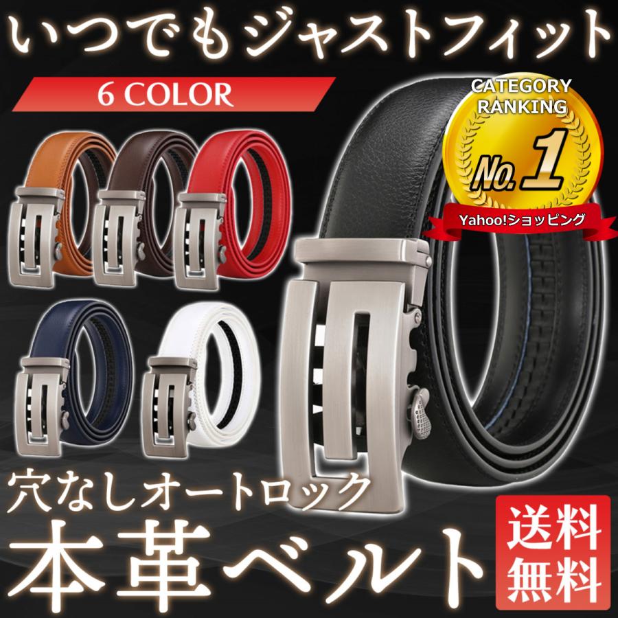 ブリヂストンゴルフ ベルト メンズ レッド 長さ100ｃｍ 幅35mm - 財布