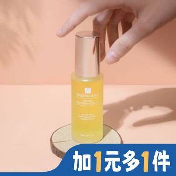 妍霓絲金緻防斷修復護髮油50ml(月影)