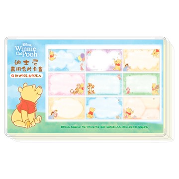 迪士尼 萬用名片卡盒