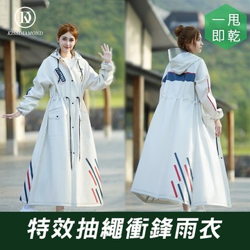 特效防暴雨抽繩束腰衝鋒雨衣(KDUC-1708)