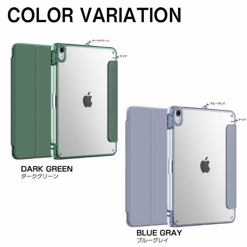 Apple iPad mini 第7世代 ブルー 本体 クリアケース付き iPad mini