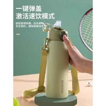 吸管保溫杯彈蓋鴨嘴吸管杯水杯成人大容量水壺兒童學生上學杯子