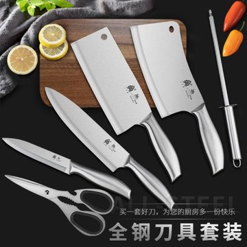 不銹鋼菜刀家用鋒利切菜刀斬骨刀廚房刀具套裝廚師專用日式料理刀