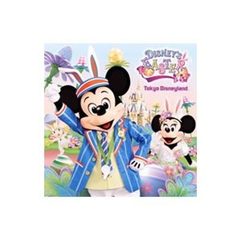 東京ディズニーランドⓇディズニー・イースター 2019 - CD