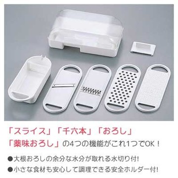【領券滿額折100】 【VEGE LIVE】日本製不銹鋼4合1蔬果刨切器(4種組+刨切輔助版)