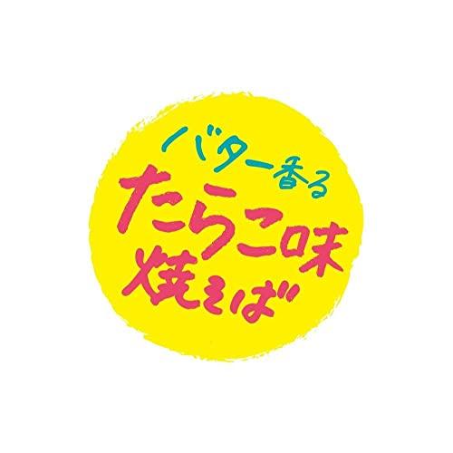 日清食品 ペロリ バター香るたらこ味 70g×12個