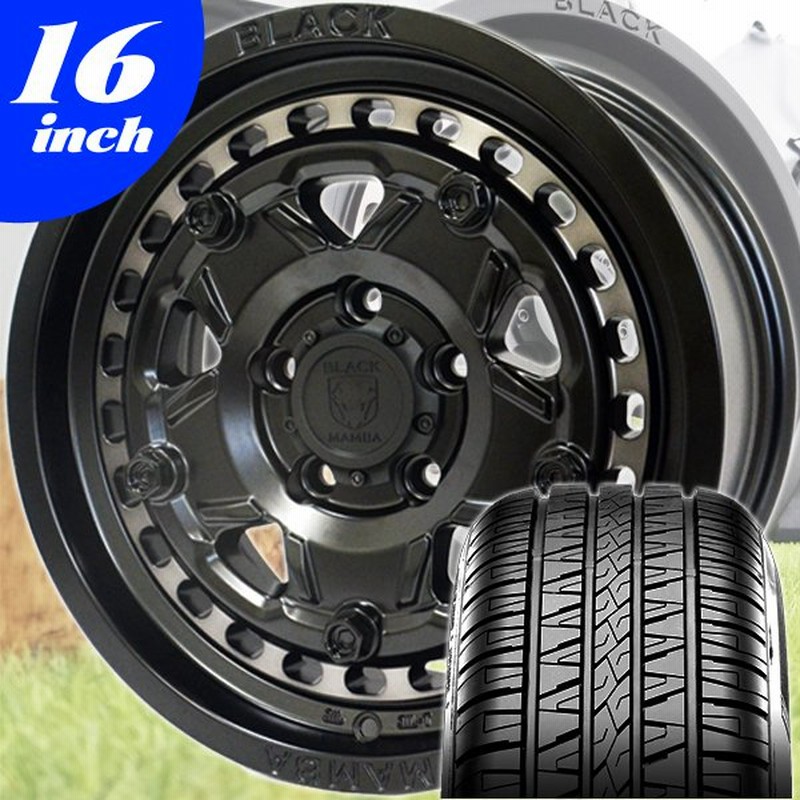 デリカD5 RAV4 エクストレイル クロスロード CX-5 215/70R16 225/70R16 235/70R16 16インチ 新品 海外製 タイヤホイール 4本セット 通販 LINEポイント最大0.5%GET | LINEショッピング デリカD5 RAV4 エクストレイル クロスロード CX-5 215/70R16 225/70R16 235/70R16 16インチ 新品 海外製 タイヤホイール 4本セット 通販 LINEポイント最大0.5%GET | LINEショッピング