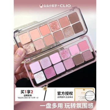 韓國clio珂萊歐眼影盤12色綜合盤干枯玫瑰大地奶茶色啞光乘瀾推薦