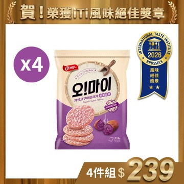 【O! my 歐邁福】紫薯雪餅 116g 4件組 (效期20261009)