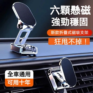 台灣出貨 汽車手機架 車載手機架 汽車導航架 車上手機架 汽車手機座 車用手機架 手機磁吸架 車用手機架 貨車手機架