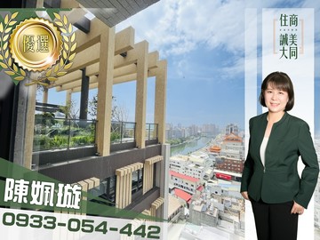 女力最給利-俯瞰西湖公園極頂層稀有戶A｜台南市安平區民權路四段