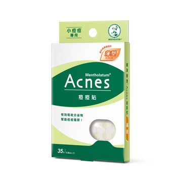曼秀雷敦Acnes痘痘貼-薄型-小痘痘用（35入/盒）