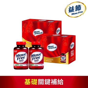 Move Free 益節 葡萄糖胺2入禮盒組 (150錠x2瓶)