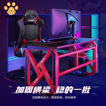 現貨減免！電腦桌 書桌 電競桌 辦公桌  臺式辦公電腦桌學生家用學習寫字簡約現代書桌臥室科技感電競桌子 特價出 免運 開發票【hua3/24】