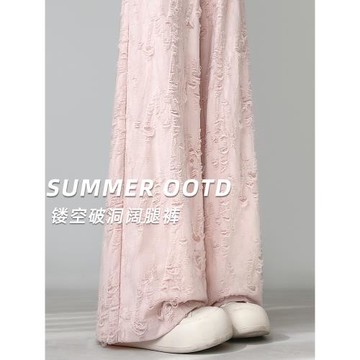粉色破洞闊腿褲女夏季薄款小眾設計感高腰寬松垂感休閑冰絲直筒褲
