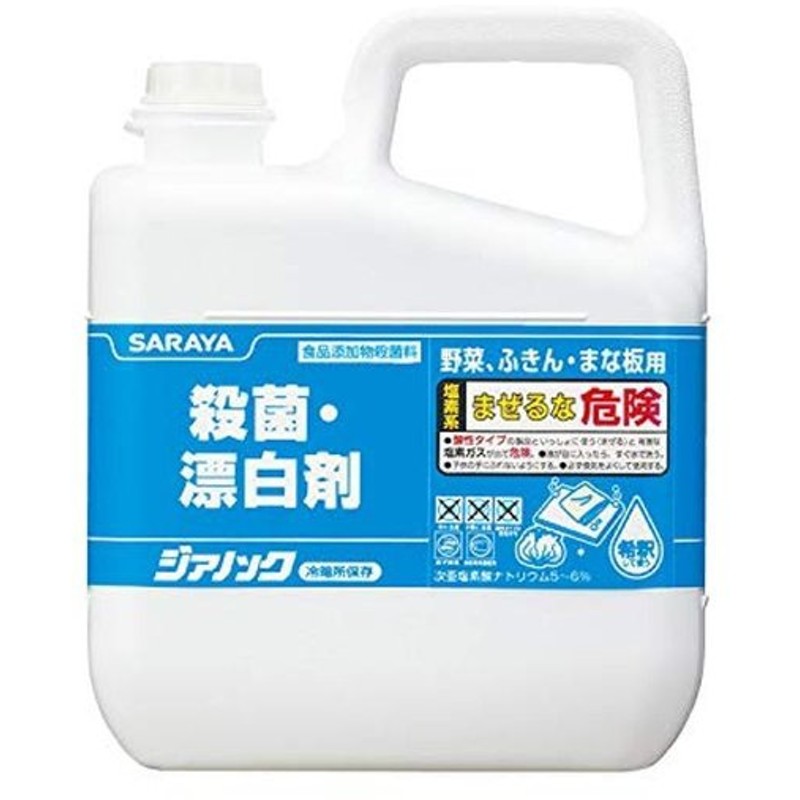 訳ありセール格安） ライオン ニューブリーチ食添 小 1.5kg discoversvg.com