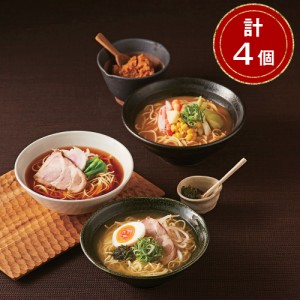 送料無料 福山製麺所「旨麺」 計4個   生麺 ノンフライ 醤油 塩 お取り寄せ 通販 お土産 お祝い プレゼント ギフト おすすめ