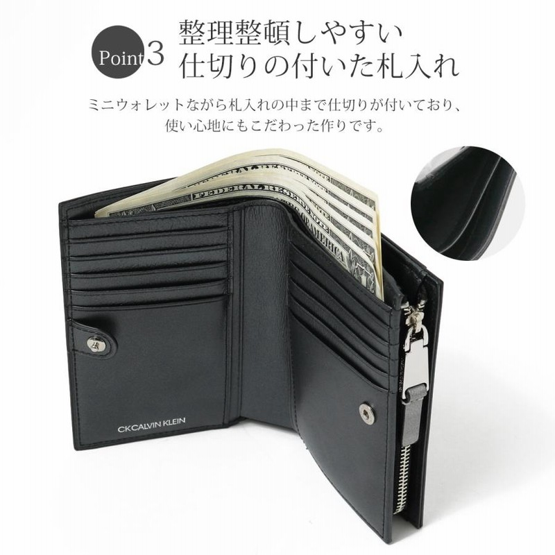 シーケー カルバンクライン 二つ折り財布 ボルダーII メンズ 345183 CK ...