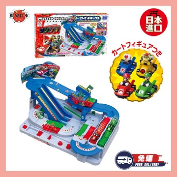 [快速出貨]【和禮日選】日本 瑪利歐 超級瑪利歐競速賽車豪華組 派對桌遊 桌遊 生日禮物 多人遊戲 兒童節禮物
