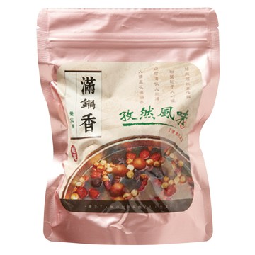滿鍋香-孜然風味150g(全素)