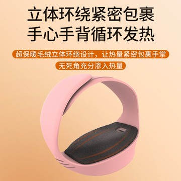 新品上市 新品暖手寶手環usb數顯溫控充電暖寶寶熱水袋充電自發熱電暖寶【幸福驛站】