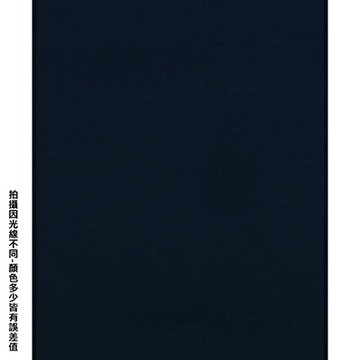 【文具通】A4 袋入深藍色粉彩紙25入19# P1330204【APP滿額下單4%點數(單一帳號最高1500點)】5/31止