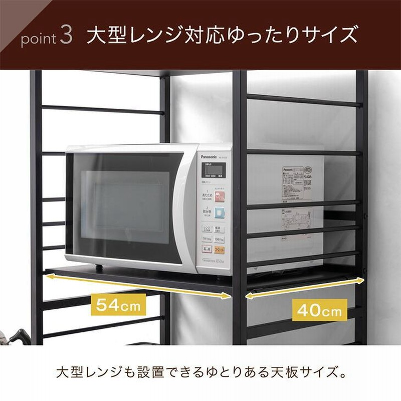 レンジ台 幅60 おしゃれ レンジラック カップボード スリム 北欧