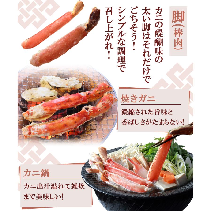 かに食べ比べセット 1.6kg 生タイプ お歳暮 御歳暮 2023 プレゼント 特大 たらばがに ずわいがに カニ 蟹 大型 お祝い