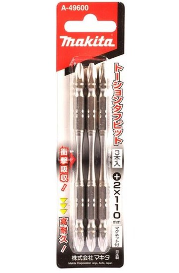 MAKITA 牧田 A-49600 高張力 高扭力 2x110mm 起子頭 十字 粗頭 雙頭 日本製 配件
