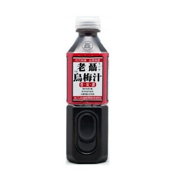 老聶烏梅汁 750ml  (超商取貨) 烏梅汁 烏梅湯 果汁 聶老爹  (HS嚴選)