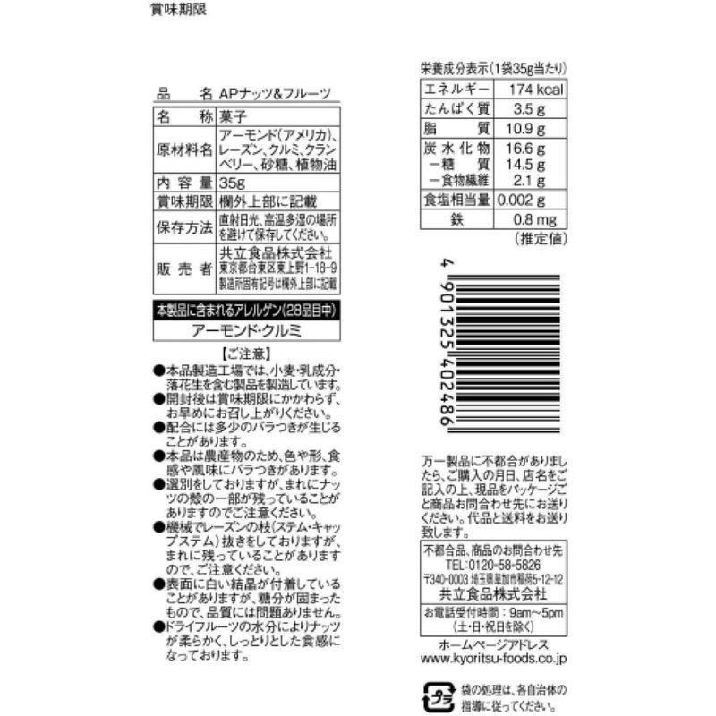 共立食品 APナッツフルーツ 35g×6袋