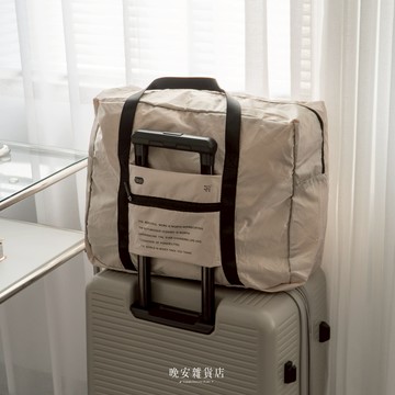 wanan/☾…旅行的輕盈感の現貨 可摺疊旅行收納袋｜行李收納袋 摺疊收納袋 行李袋 防水袋  登機包 旅行收納