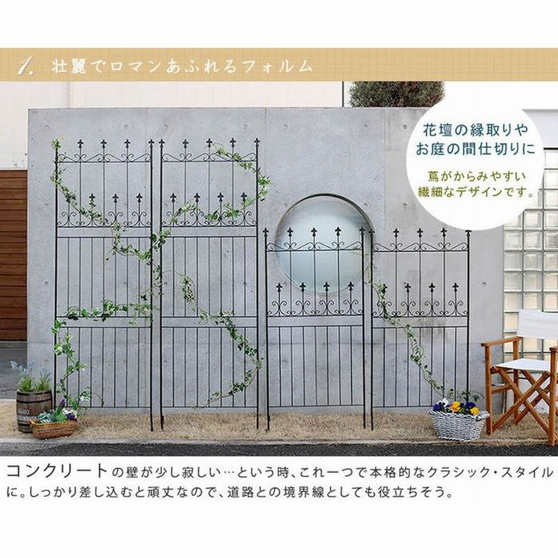 値下げ！アンティーク　ガーデンフェンス　アイアン　フェンス　柵 楽天市場】アイアンフェンス ロータイプ 4set ガーデニング