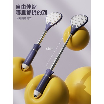 【現貨🔥隔日達】癢癢撓 伸縮抓癢棒 撓癢扒 抓癢耙 抓癢神器 便攜式方便撓背器 按摩穴位 磁珠穴位按摩 抓癢 抓癢棒