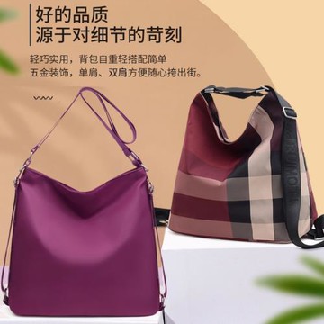 2022新款多功能女包韓版單肩雙肩兩用背包時尚氣質包潮流旅行包潮