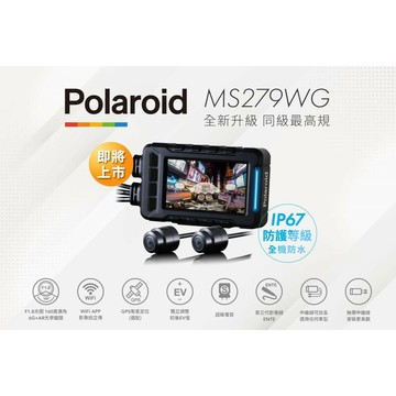 六姐的店 Polaroid寶麗萊 MS279WG 新小蜂鷹專用配件|【APP下單6% 】