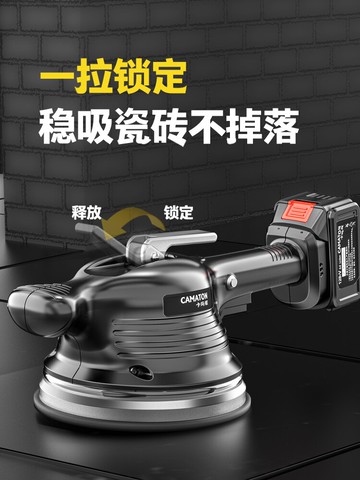 免運 快速出貨 德國卡瑪頓平鋪機貼磚機大功率貼瓷磚工具神器鋪墻磚震動振動平器
