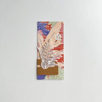 蕨類標本紙雕4.0 - 崖薑蕨 | 紙雕 書籤 文具 蕨類 書 書籍 書套