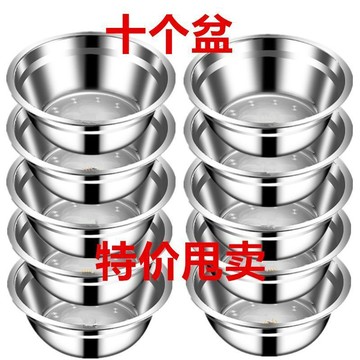 🔥臺灣出貨🔥【5-10个装】不锈钢盆子小盆清仓盆汤碗摆摊餐饮汤盆螺蛳粉碗
