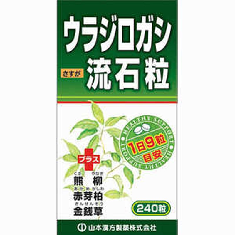 市場 5個セット 山本漢方 高麗人参エキス100％粒90粒 送料無料