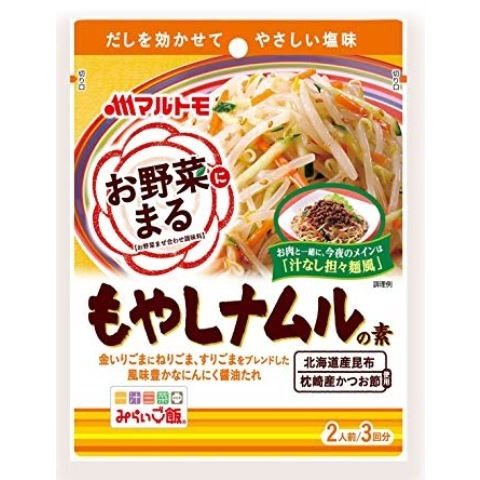 マルトモ お野菜まる もやしナムルの素 ３袋×10個セット